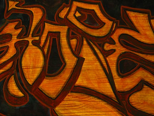 Hope Wood Grain Graffiti Art Piece #1